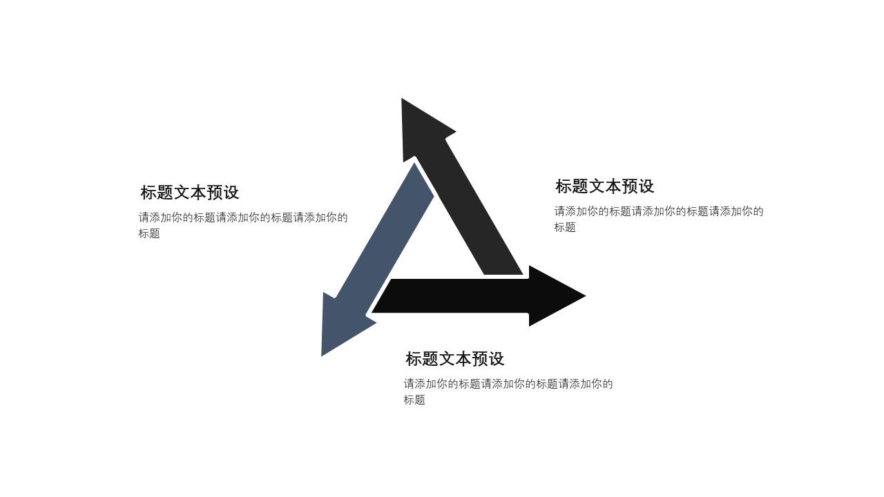 极简风格 (25).pptx